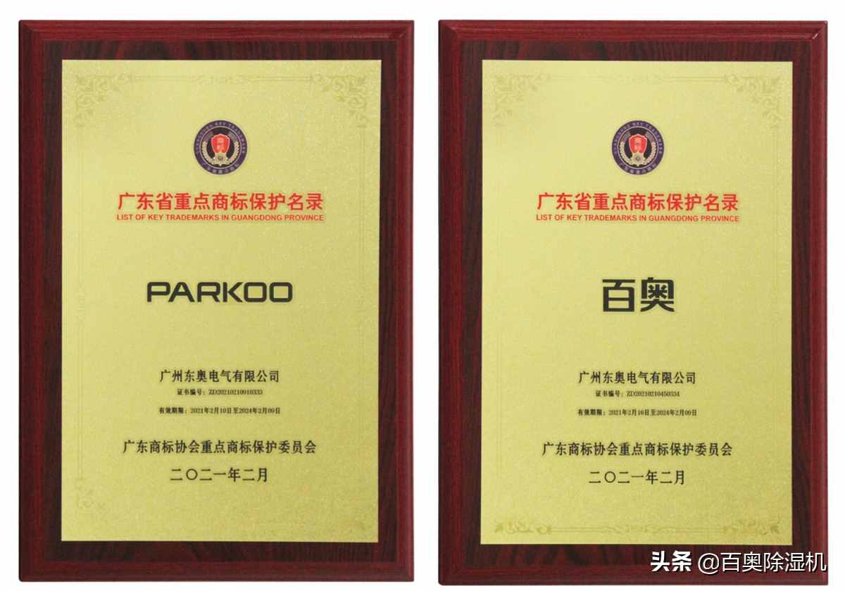 除湿机十大品牌，哪个品牌好？