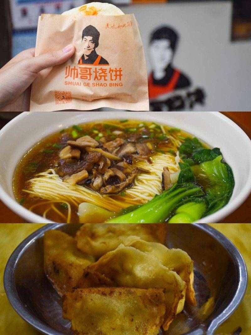 ＃长沙10大值得旅游景点＃