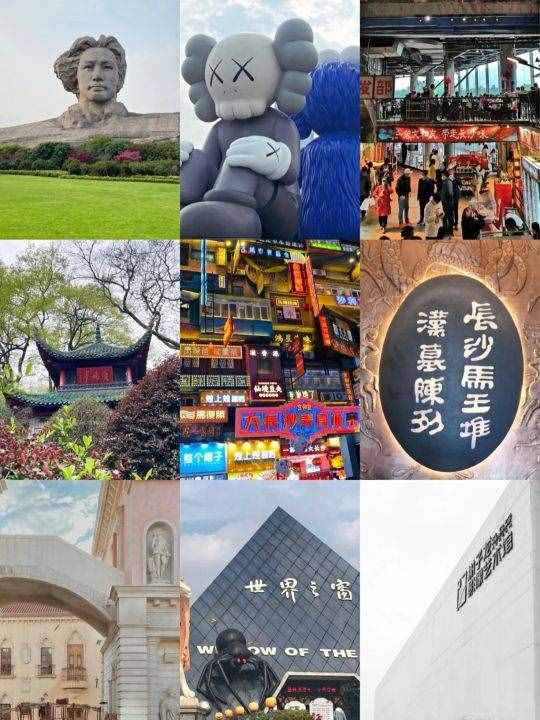 ＃长沙10大值得旅游景点＃