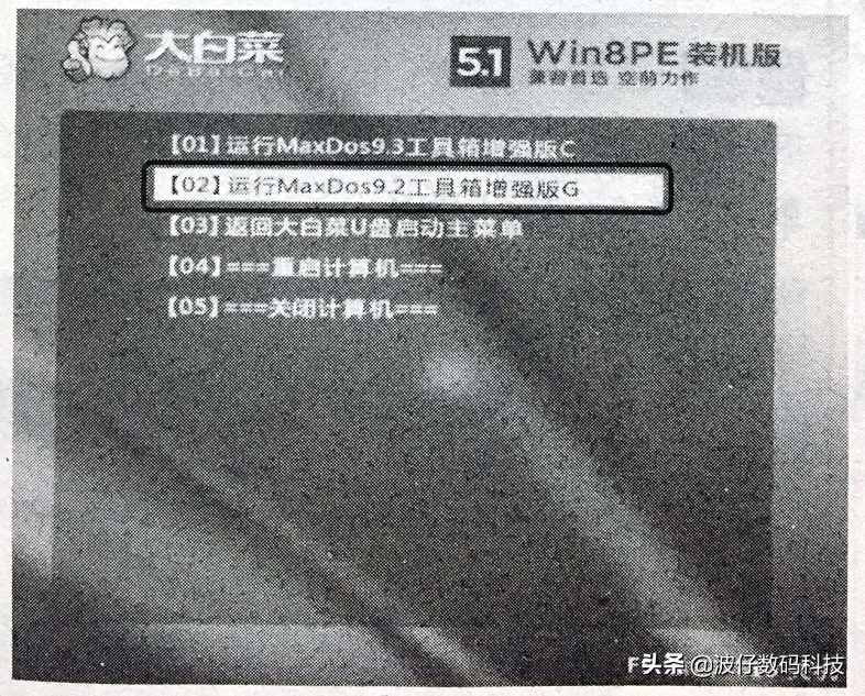 如何快速地创建硬盘分区