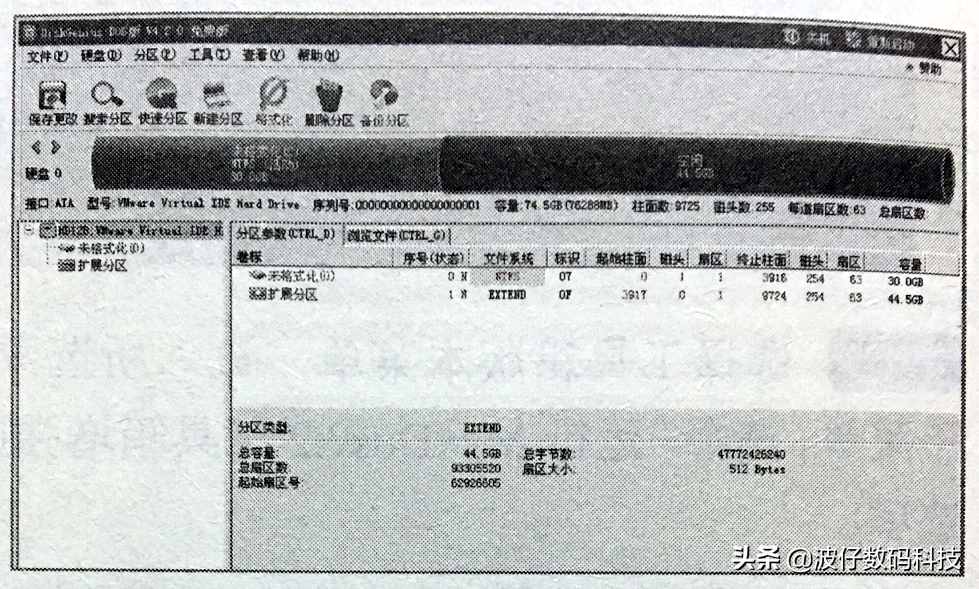 如何快速地创建硬盘分区
