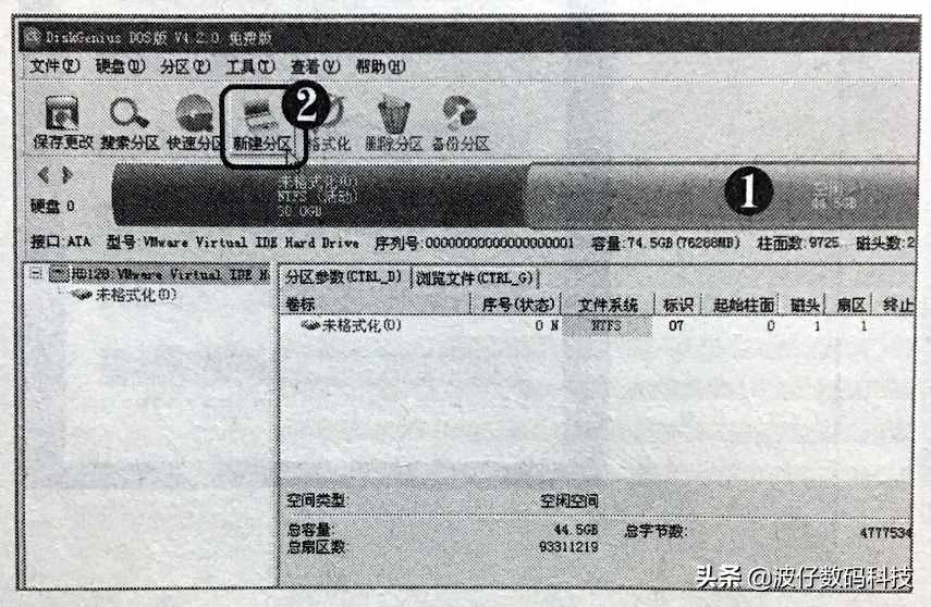 如何快速地创建硬盘分区