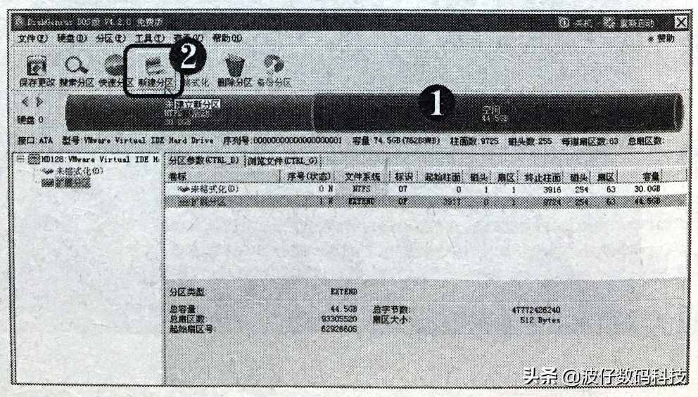 如何快速地创建硬盘分区