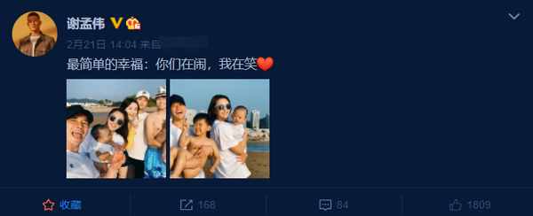嘎子哥一家海边度假，娇妻把衣领撑开抱小儿子，大儿子脱光不穿衣
