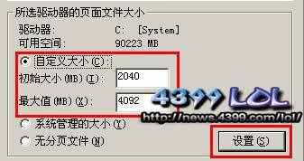 LOL英雄联盟游戏崩溃怎么办 怎么回事？