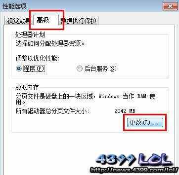 LOL英雄联盟游戏崩溃怎么办 怎么回事？