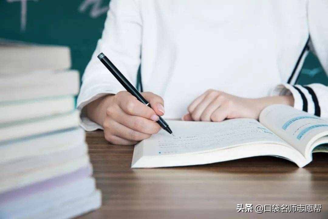 想要选到一所满意的大学，这5点一定要清楚