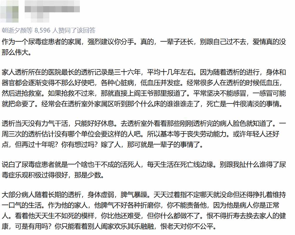 一家三口被查出尿毒症，用生命换来的教训，你必须要知道
