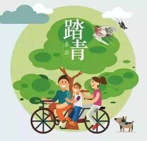 清明节的这些习俗你都知道吗？