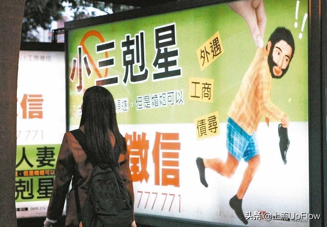 捉奸侦探社，才是真·台湾特产