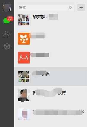 微信多人多群同步聊天，不用反复切换，你知道怎么做到吗？