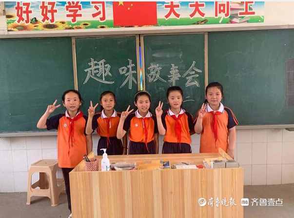 小学生上台为同学讲故事！东昌府区梁水镇中心小学举行趣味故事会
