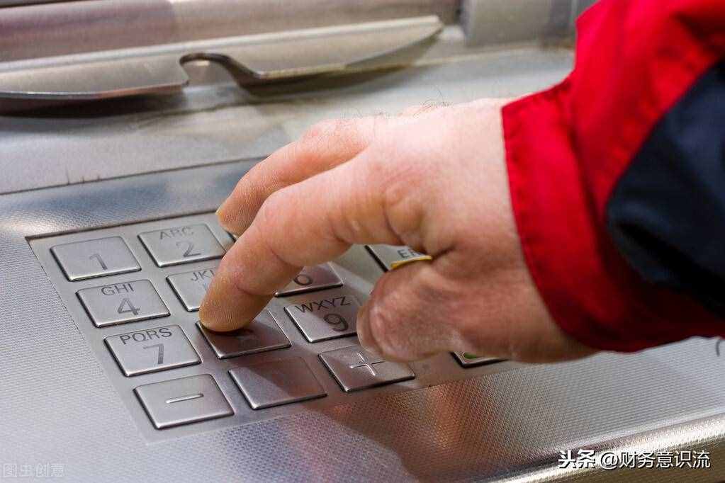 信用卡取现手续费和利息怎么算