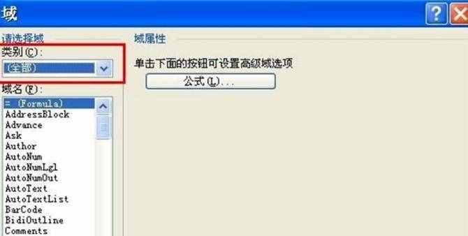 分数怎么打出来