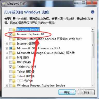 15574517201162png IE浏览器打不开怎么办?IE浏览器打不开的解决方法