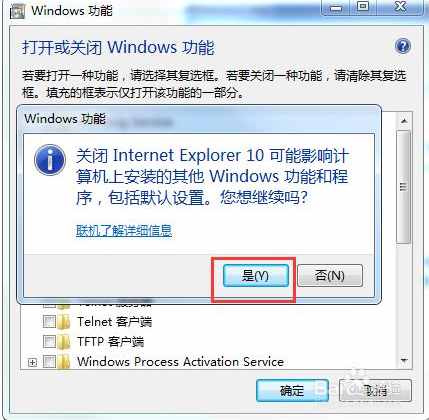 155745173070687png IE浏览器打不开怎么办?IE浏览器打不开的解决方法