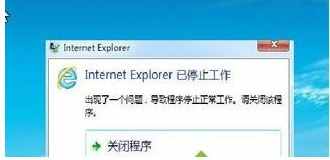 155745174853494png IE浏览器打不开怎么办?IE浏览器打不开的解决方法
