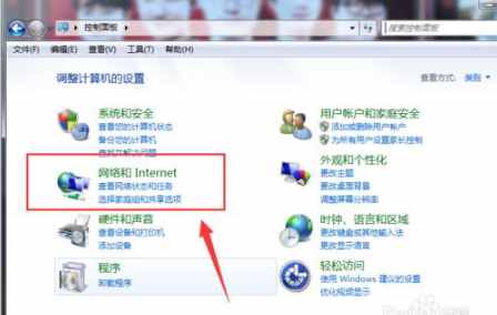 155745175530416png IE浏览器打不开怎么办?IE浏览器打不开的解决方法