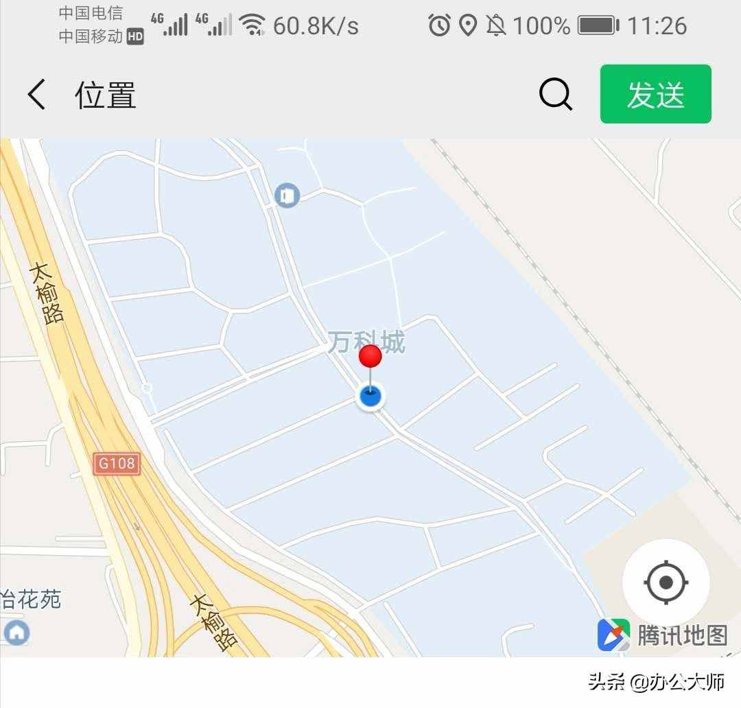 简单实用，微信里边的发送位置，商家地址是这样标注的！