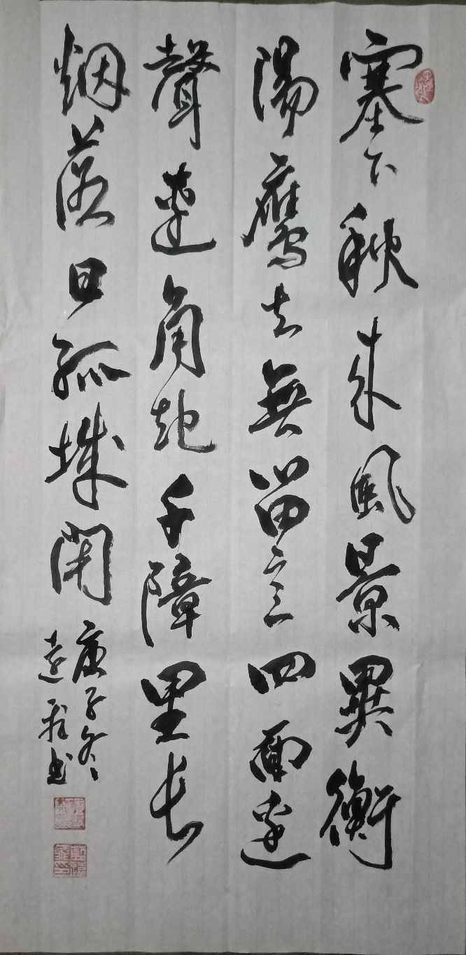 什么是返璞归真？