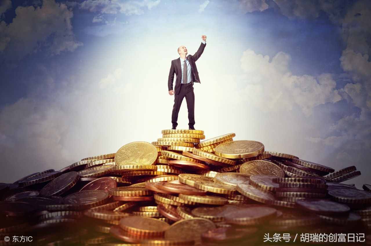 一个快速成为有钱人的方法