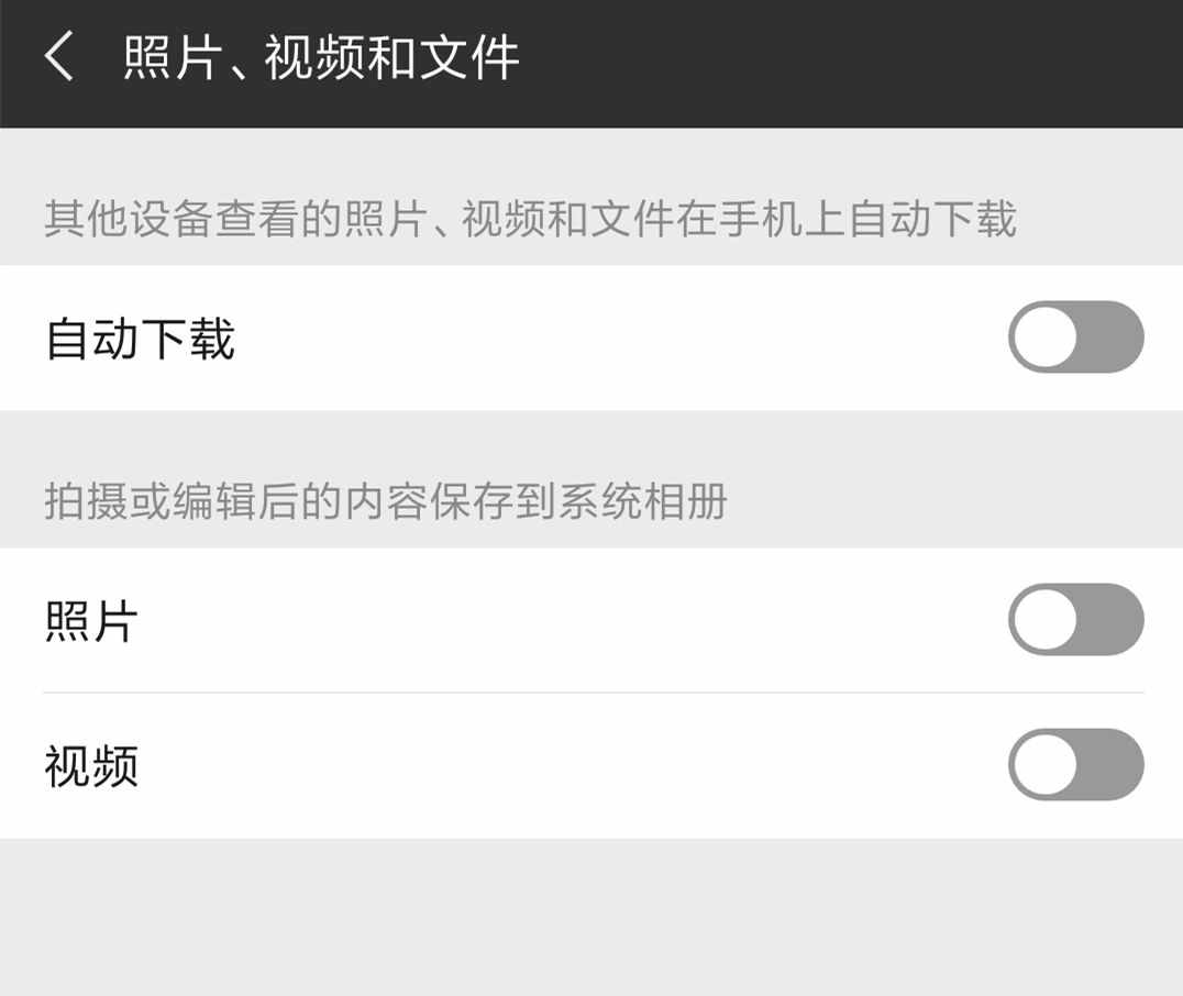 手机的卡顿问题越来越严重，原来是这个按钮惹的祸，1秒关闭即可