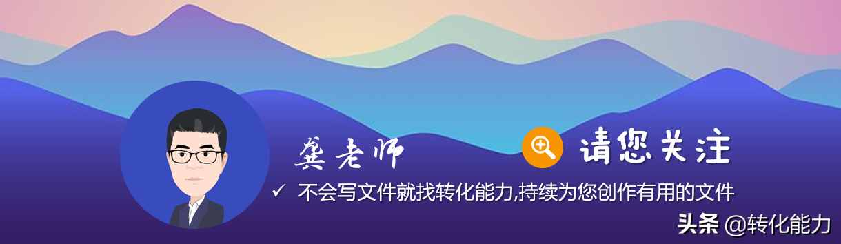 如何提高团队执行能力，做到这8点，业绩不用愁
