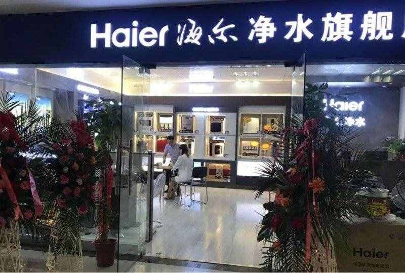 2020全国十大名牌净水器排名 这些净水器牌子居然上榜了！_1