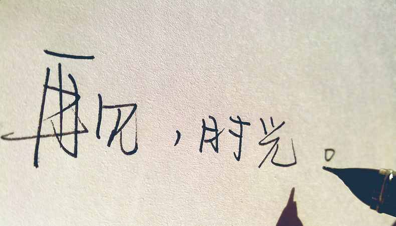 考研复试一般这样做才能顺利进入收到通知单？