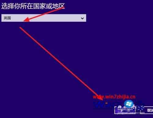 win1系统使用电话在线激活的方法