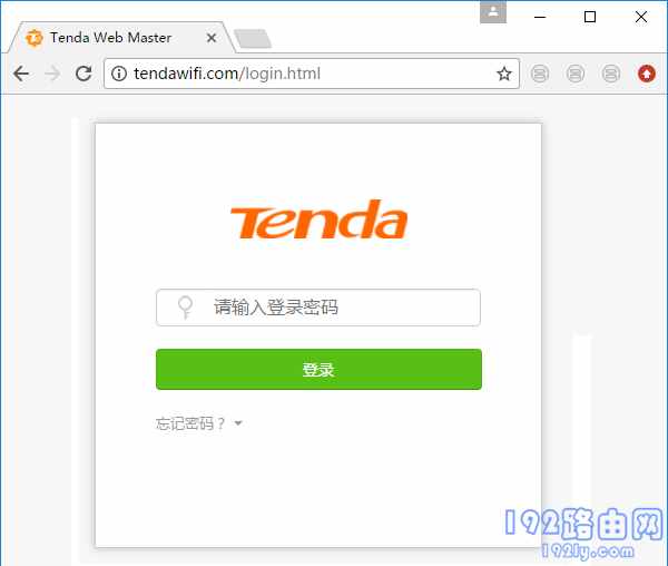 登录到路由器的设置界面