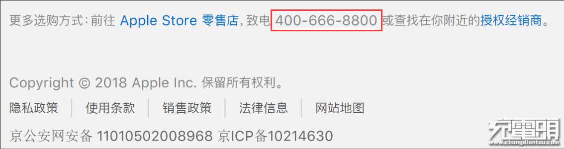 一文看懂港版iPhone与国行有哪些区别