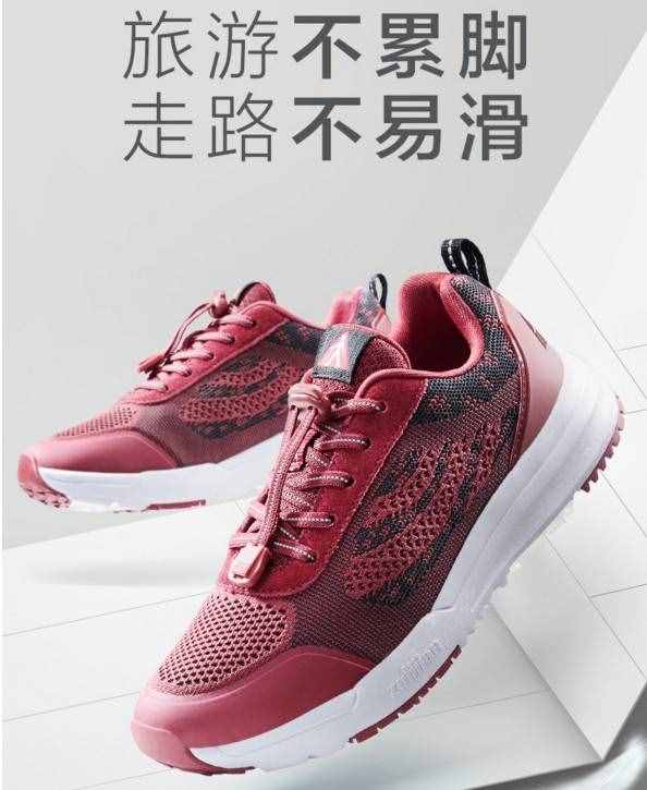 旅游鞋要怎样清洗和保养