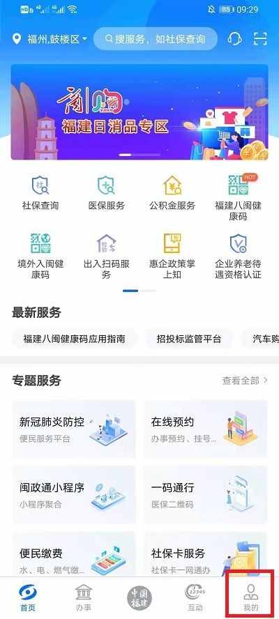 个人档案查询网上查询怎么查？抖音个人档案查询入口地址