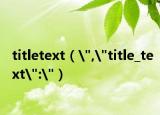 titletext（