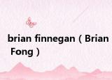 brian finnegan（Brian Fong）