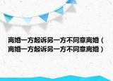10人以上聚众斗殴包括10人吗（10人以上聚众斗殴怎么判）