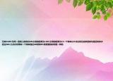 已知OABC为同一直线上的四点AB之间的距离为L1BC之间的距离为L2一个物体从O点出发沿这条直线匀速运动依次经过ABC三点众所周知一个物体通过AB段和BC段需要的时间是一样的