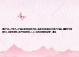 请问气这个字有几个正确的读音我找到了四个读音但我不确定它们是否正确1 .隋是姓字典里有2 .徐是姓百科上是大家自称的3.3.gui在网上找到的发音4 .惠在