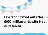 Operation timed out after 150000 milliseconds with 0 bytes received