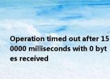 Operation timed out after 150000 milliseconds with 0 bytes received