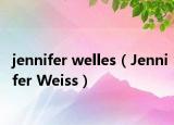 jennifer welles（Jennifer Weiss）