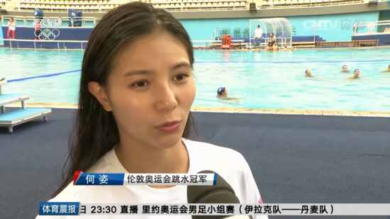 何姿意外受伤疼到影响训练 称坚持出战争夺金牌