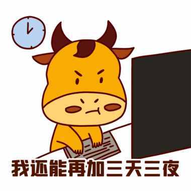 五一连休五天，加班工资怎么算？这有个计算公式