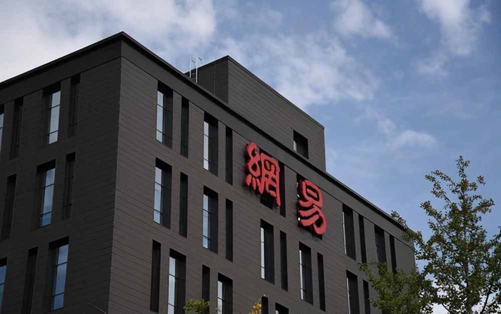 安卓网易面试凉凉经，面试官：基础不牢，技术不够深入，你我无缘