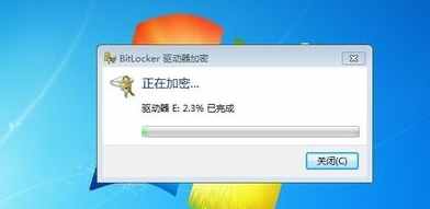 怎么给电脑硬盘设置密码