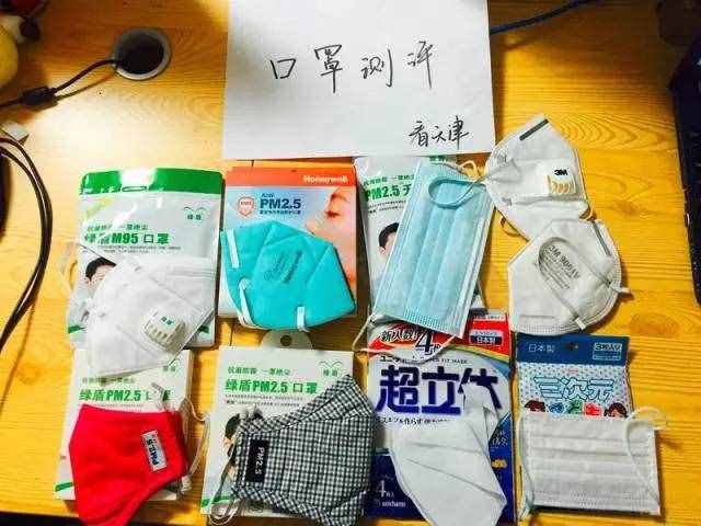 小编集体真人评测！市面常见9款PM5口罩哪个最好用？