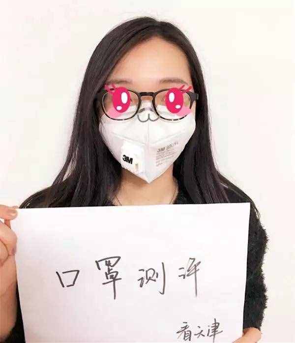 小编集体真人评测！市面常见9款PM5口罩哪个最好用？