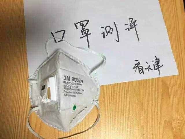 小编集体真人评测！市面常见9款PM5口罩哪个最好用？