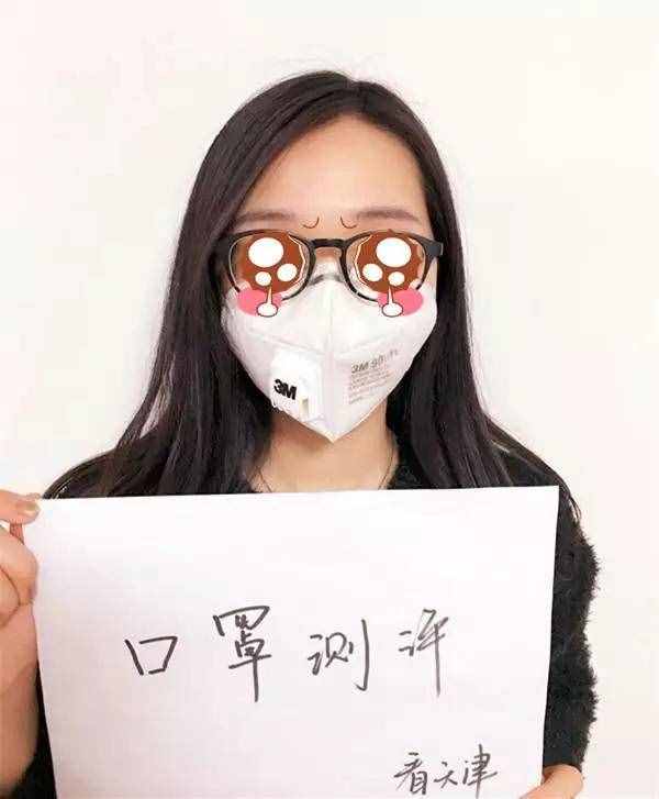 小编集体真人评测！市面常见9款PM5口罩哪个最好用？